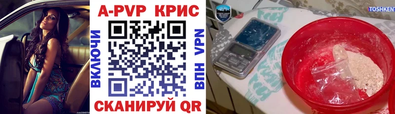 Все наркотики Хвалынск Бошки Шишки  COCAIN  Alpha-PVP  ГАШИШ 
