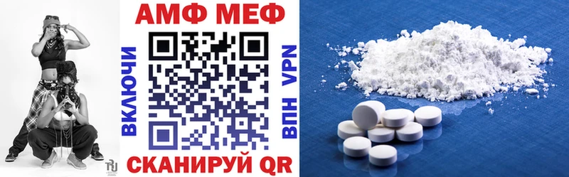 площадка формула  Хвалынск  МЕГА ТОР  АМФЕТАМИН 97%  купить  сайты 