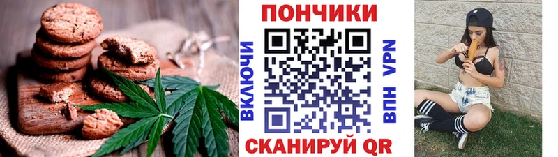 где найти наркотики Хвалынск Еда ТГК марихуана