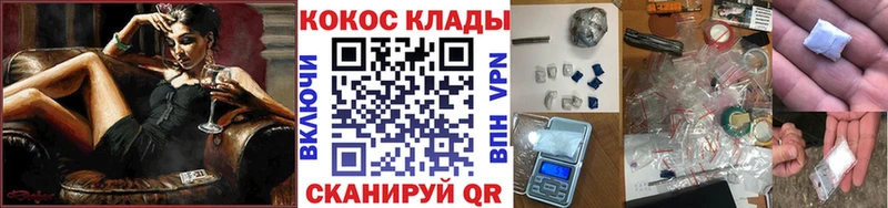 Cocaine 99% где можно купить наркотик Хвалынск