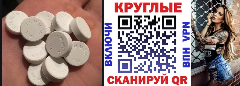 Экстази Punisher  где можно купить наркотик  Хвалынск 