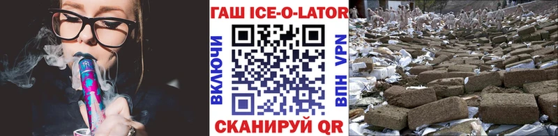 ГАШ hashish  маркетплейс как зайти  Хвалынск 
