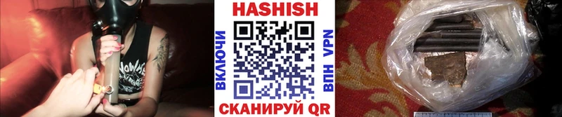 Гашиш хэш Хвалынск