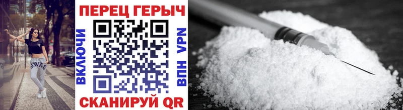 блэк спрут как войти  наркота  Хвалынск  это состав  ГЕРОИН Heroin 