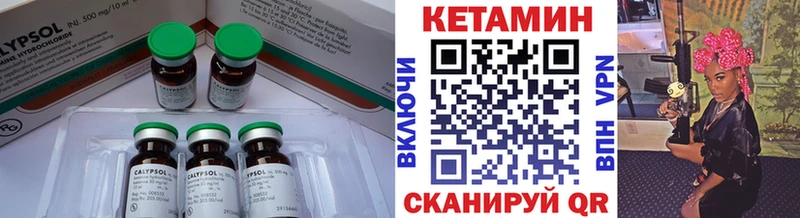 КЕТАМИН ketamine  наркотики  Хвалынск 
