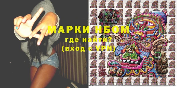 бошки Балахна