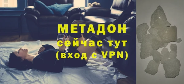 прущая мука Беломорск
