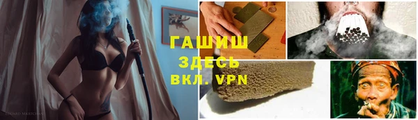 кокаин VHQ Белокуриха