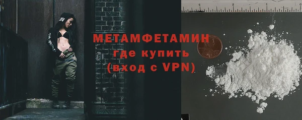 меф VHQ Баксан