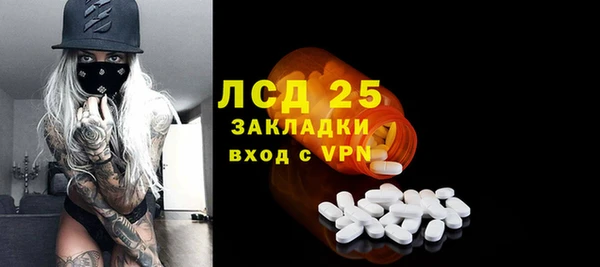 каннабис Белоозёрский