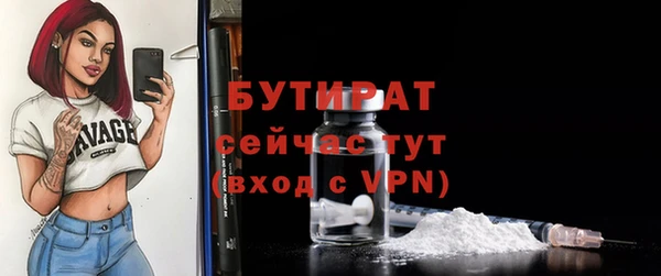 кокаин VHQ Белокуриха