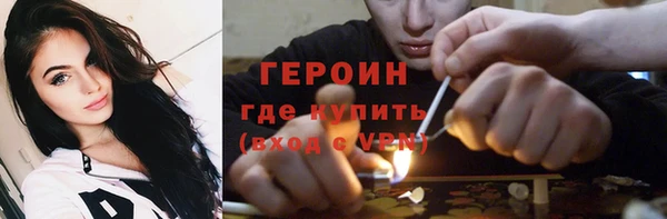 кокаин VHQ Белокуриха