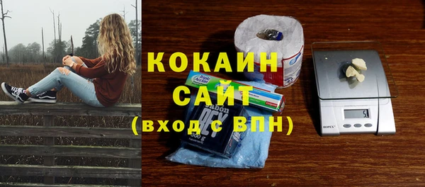 прущая мука Беломорск