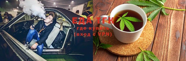 каннабис Белоозёрский