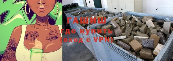 бошки Балахна