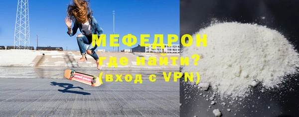 меф VHQ Баксан