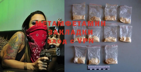 меф VHQ Баксан