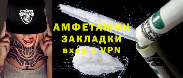 бошки Балахна