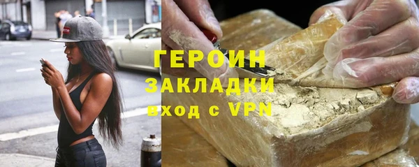 кокаин VHQ Белокуриха