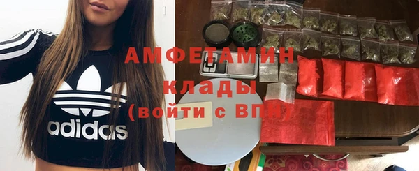 кокаин VHQ Белокуриха