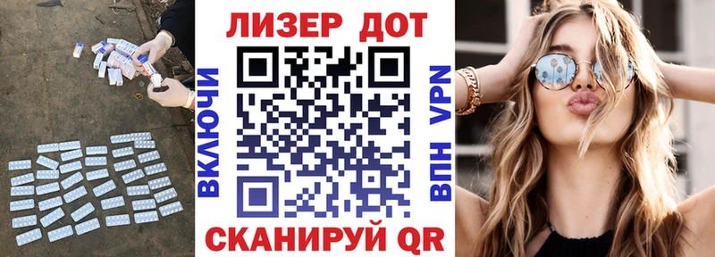 ЛСД экстази кислота  Хвалынск 