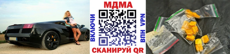 МДМА VHQ Хвалынск