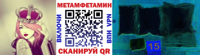 сайты даркнета телеграм Хвалынск Метамфетамин пудра ссылка на мегу зеркало