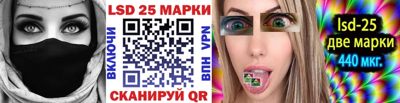 Марки 25I-NBOMe 1,8мг  Хвалынск 
