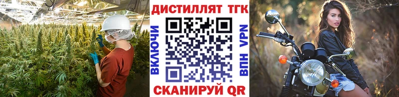 Дистиллят ТГК гашишное масло  Хвалынск 